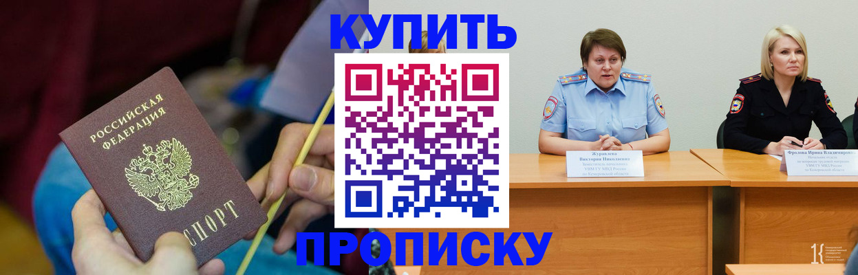 временная регистрация гарантия в Нерехте