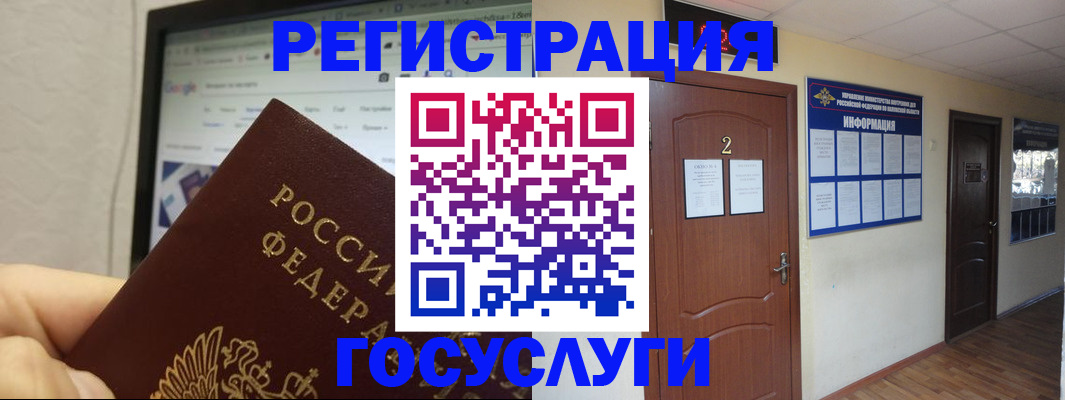 прописка для кредита в Нерехте